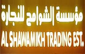 Al Shawamikh Auto Spare Parts Trading EST