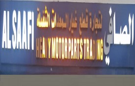 Al Saafi Heavy Motor Parts Trading L.L.C